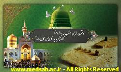 آخر صفر آخر صفر